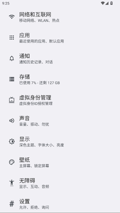 һ��nfc�������°�