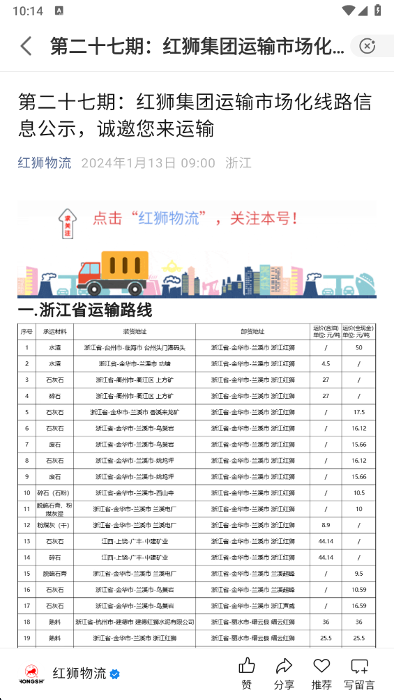 ��ʨ�����°�APP