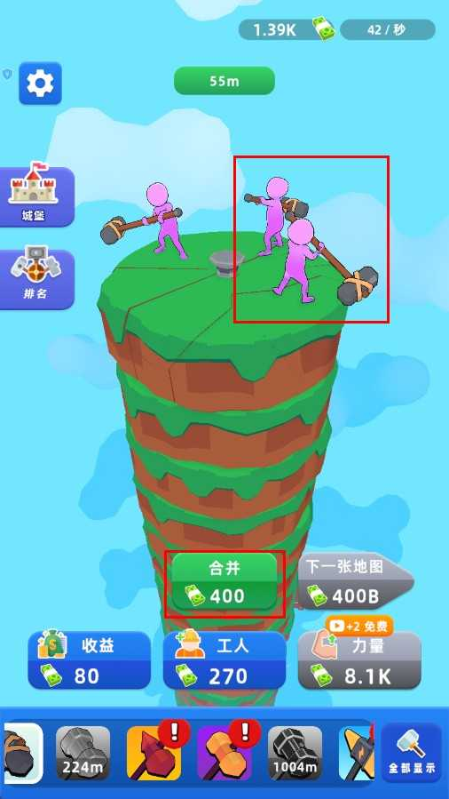 锤子小队手机版 锤子小队手机版