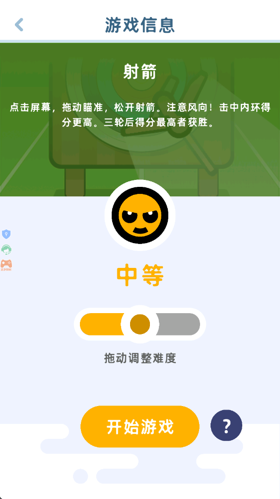 4������Ծ�����