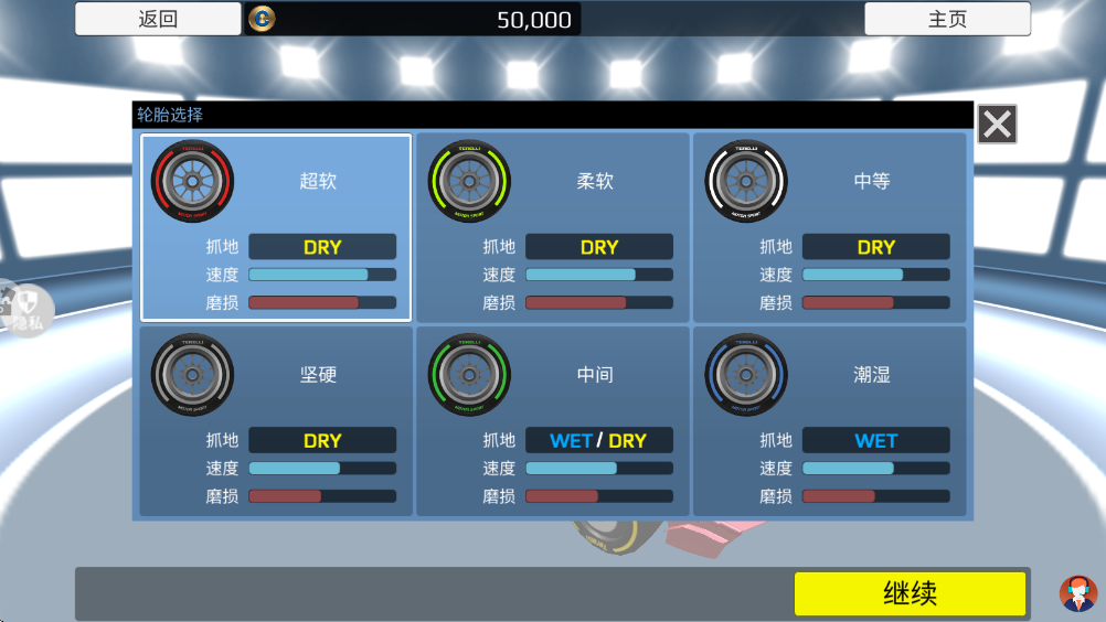 ���߼��ٷɳ����°�