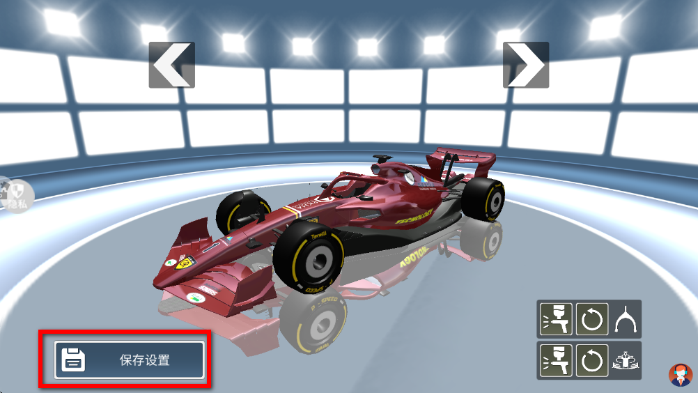 ���߼��ٷɳ��ֻ���