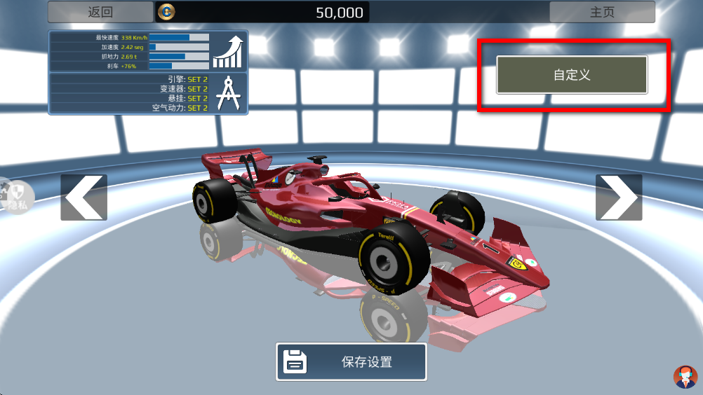 ���߼��ٷɳ��ֻ���