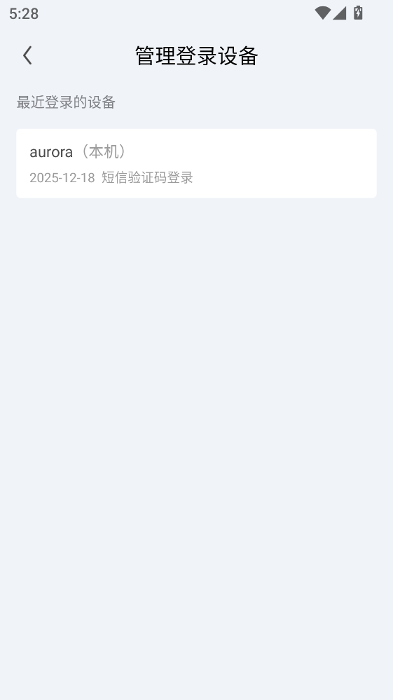 游游蜂云手机最新版 游游蜂云手机最新版