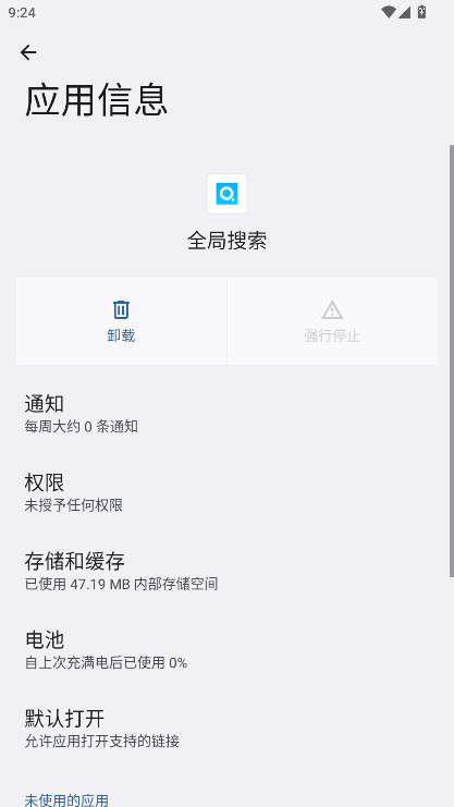 vivoȫ���������°�