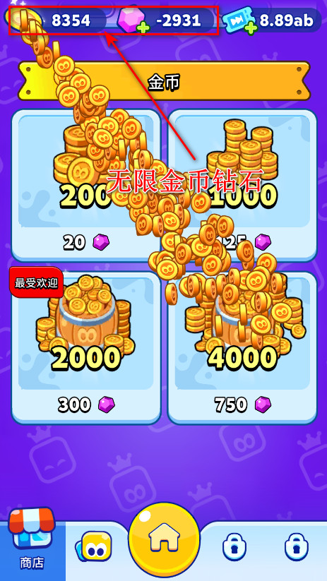 ֽƬ����ս2���޽����ʯ(Paper.io 2)