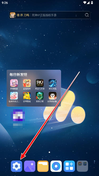 vivo全局搜索最新版 vivo全局搜索最新版