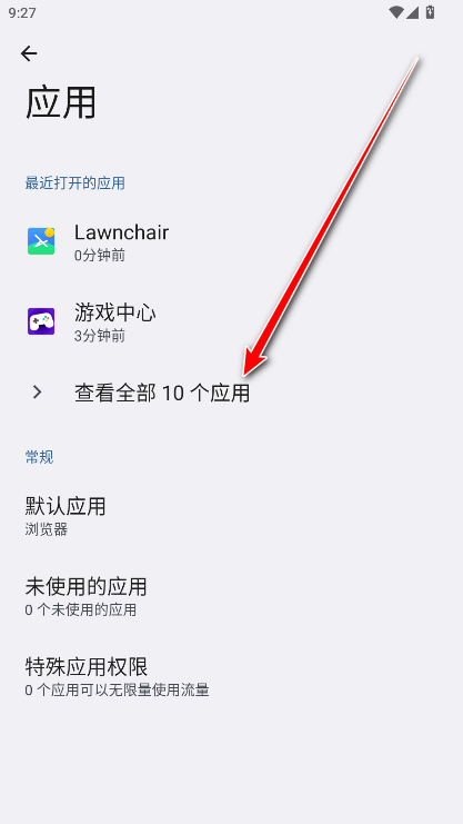 vivo全局搜索最新版 vivo全局搜索最新版