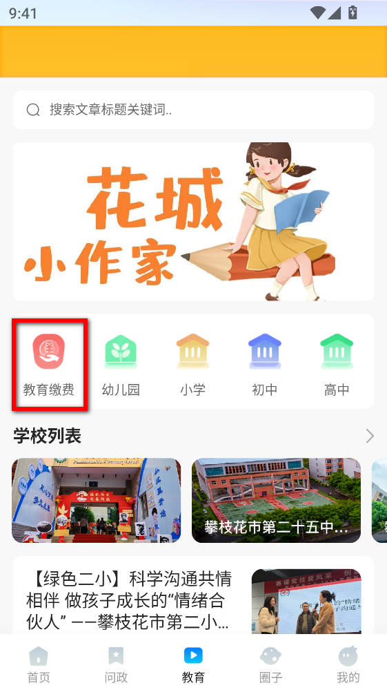 �Ҹ������ֻ���