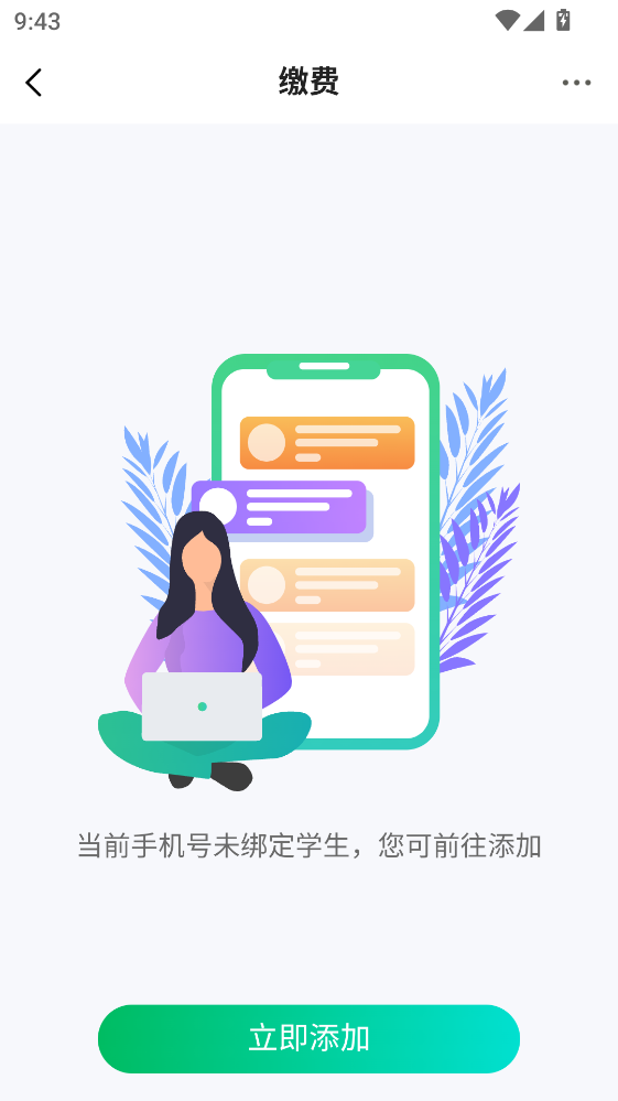 �Ҹ������ֻ���