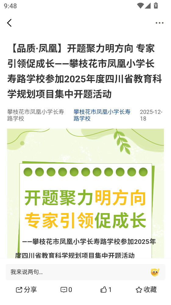 �Ҹ������ֻ���