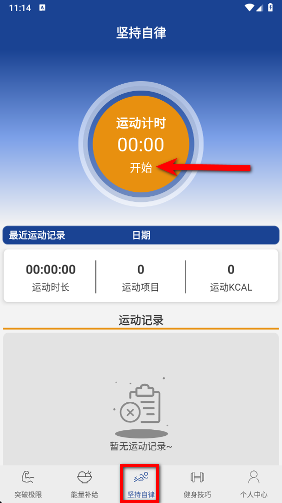 ����е�ǿapp