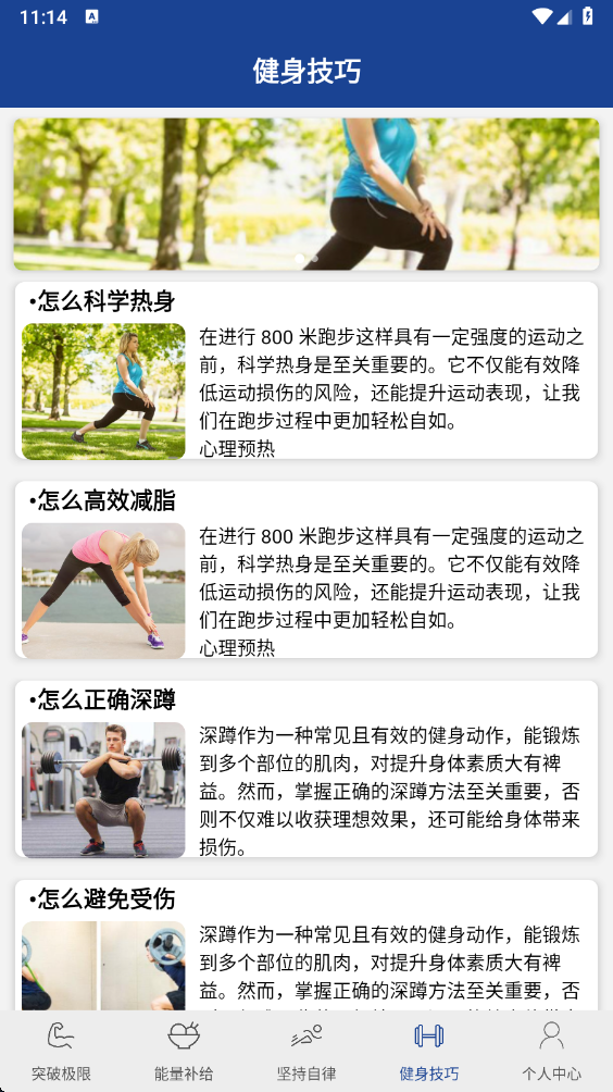 ����е�ǿapp