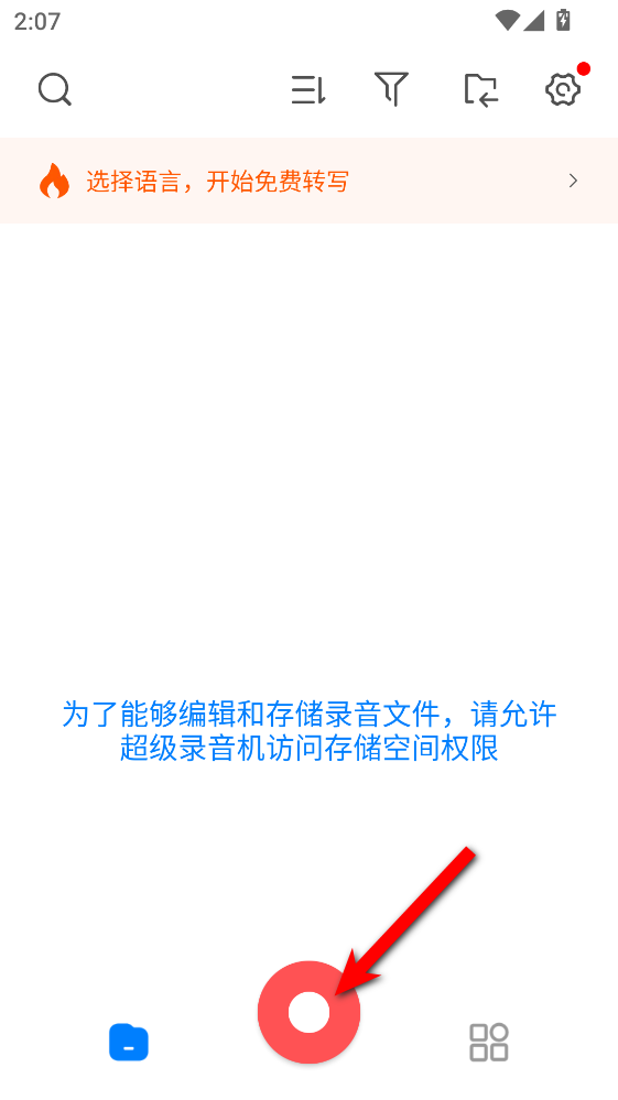 ����¼������׿��