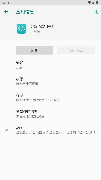 ��ҫRCS����app