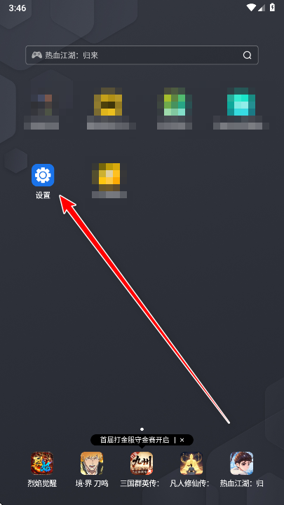 ��ҫRCS����app