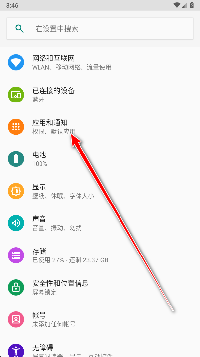 ��ҫRCS����app