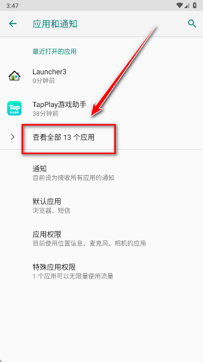 ��ҫRCS����app