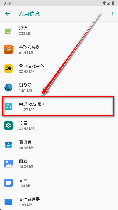 ��ҫRCS����app