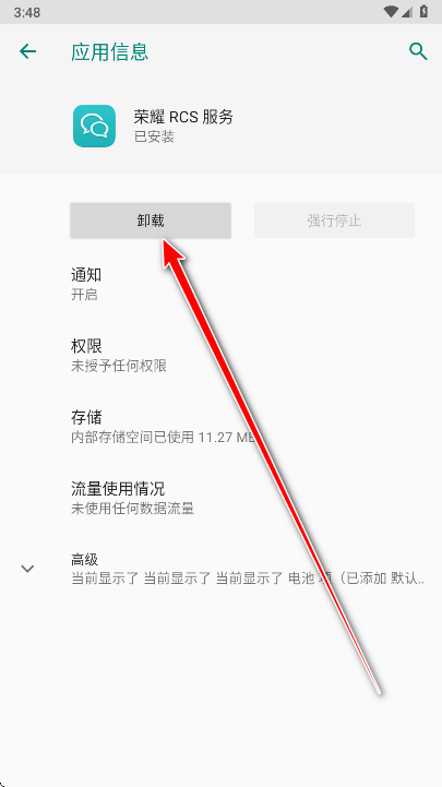 ��ҫRCS����app