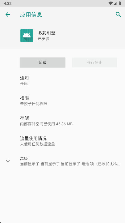 oppo����������°汾