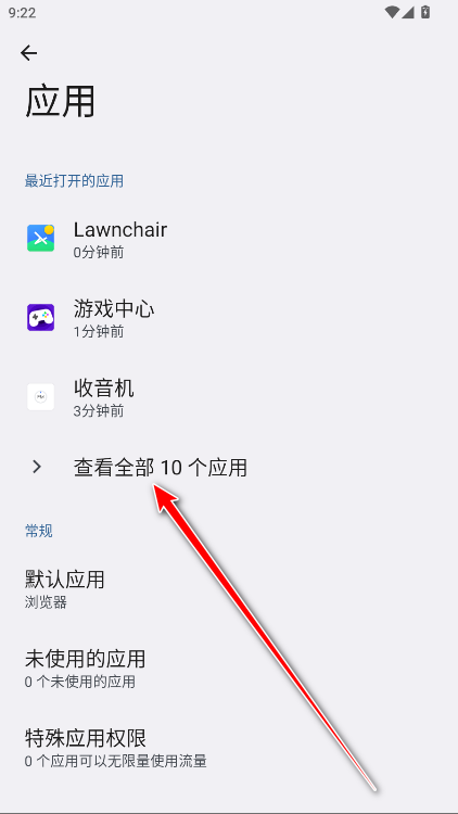 荣耀收音机app 荣耀收音机app
