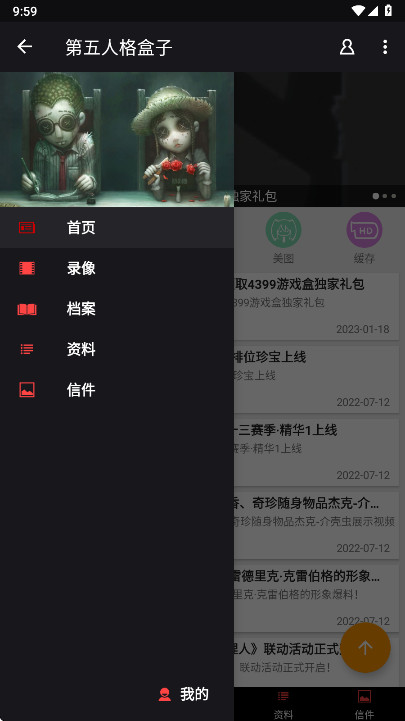 �����˸�������°�