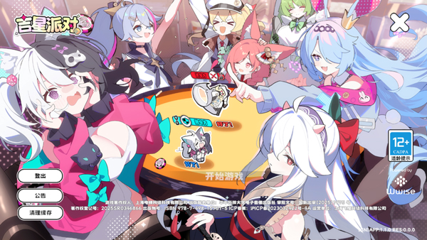 �����ɶ����°�