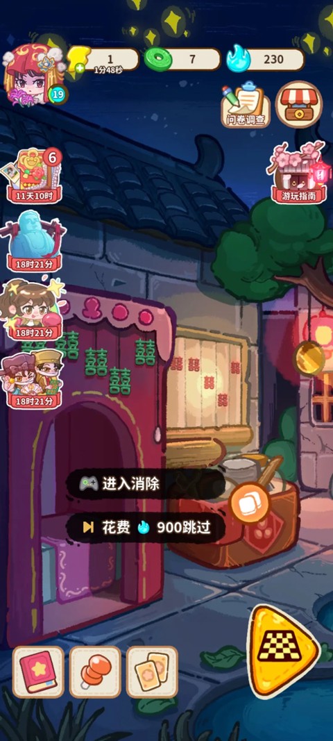 ө��ҹ�����°汾