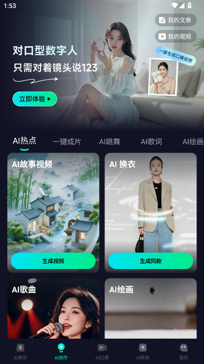 ai max���°汾