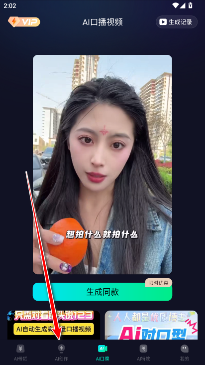 ai max最新版本 ai max最新版本