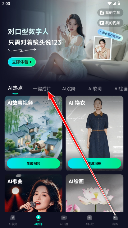 ai max最新版本 ai max最新版本