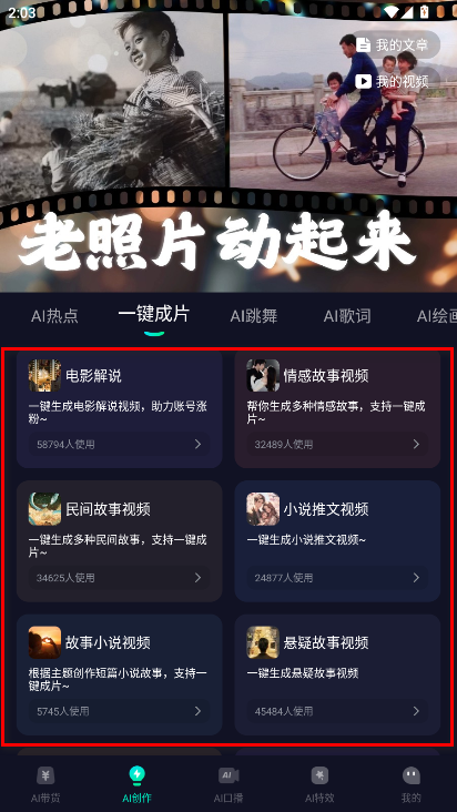 ai max最新版本 ai max最新版本