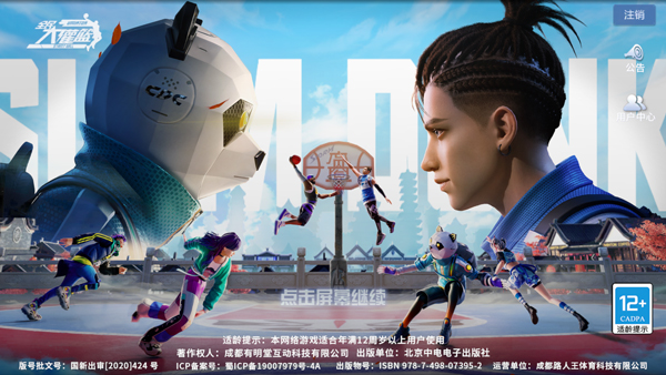 ȫ���������°汾