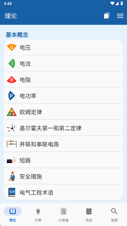 �繤�ֲ�߼���