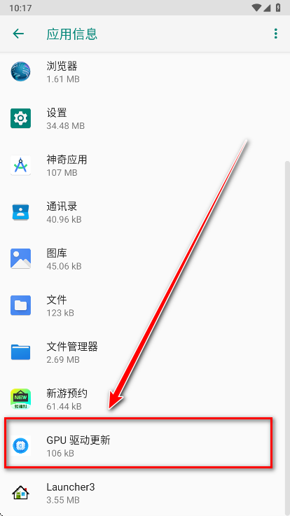 С��GPU�����������°�