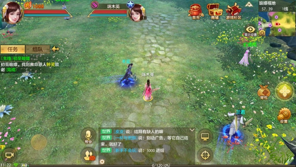 天龙八部手游2026 天龙八部手游2026