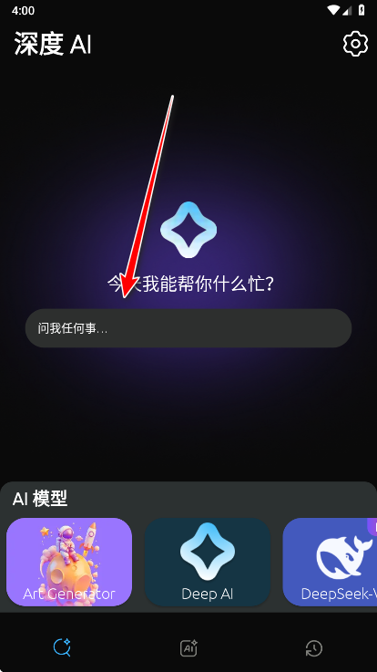 ���ai�����߼���