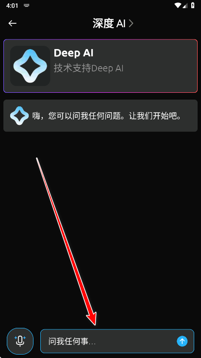 ���ai�����߼���