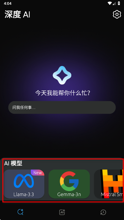 ���ai�����߼���