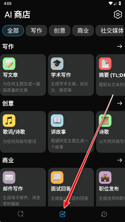 ���ai�����߼���