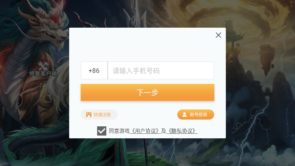 灵妖劫最新版 灵妖劫最新版