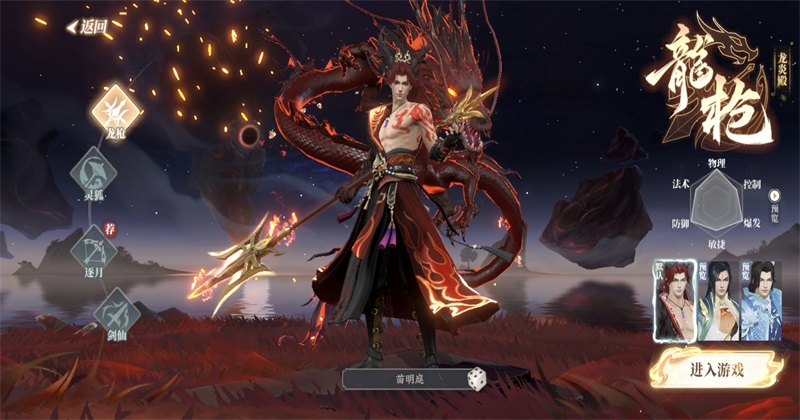 灵妖劫最新版 灵妖劫最新版