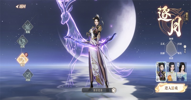 灵妖劫最新版 灵妖劫最新版