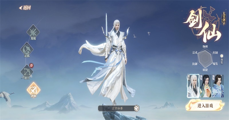 灵妖劫最新版 灵妖劫最新版