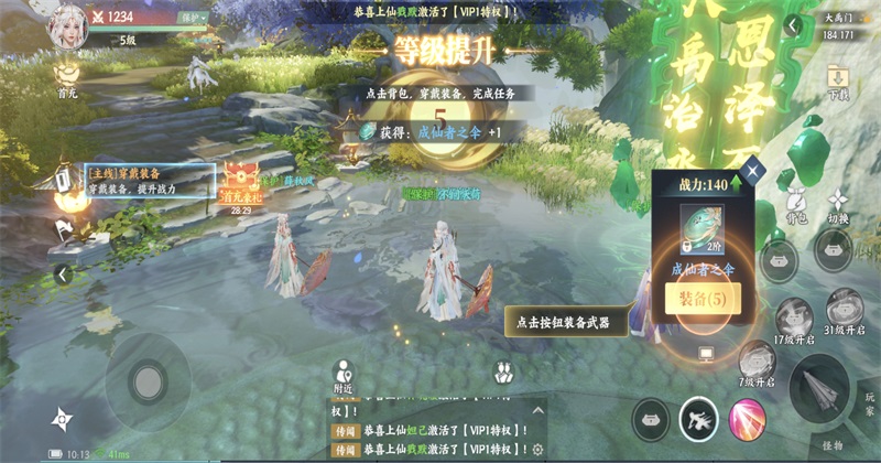 灵妖劫最新版 灵妖劫最新版