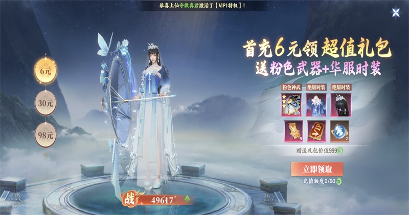 灵妖劫最新版 灵妖劫最新版