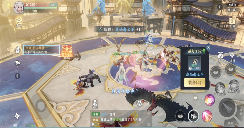 灵妖劫最新版 灵妖劫最新版