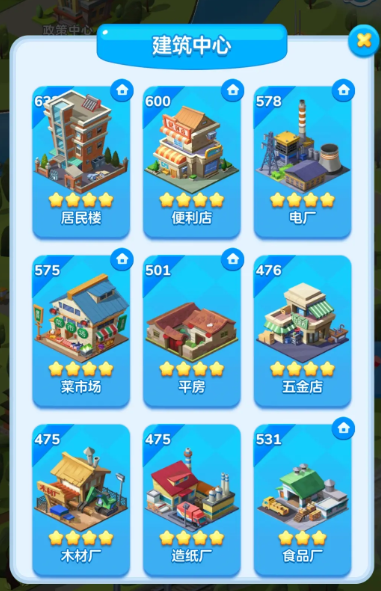 家国梦手游 家国梦手游