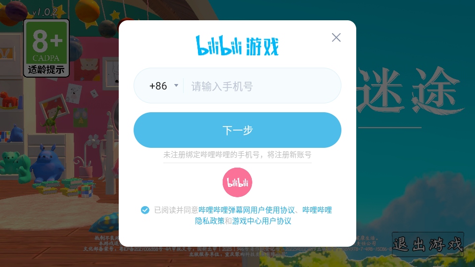 双子迷途2最新版本 双子迷途2最新版本